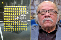 چاپ جستارهای احمداخوت درباره نویسنده‌وتعطیلات/سفر گوگلی چگونه است