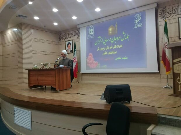 برنامه درسهایی از قرآن در جهت پیشبرد اهداف قرآن و اهل بیت است
