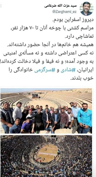 نگاه ضرغامی به حضور زنان در کشتی با چوخه/کسی اعتراضی ندارد