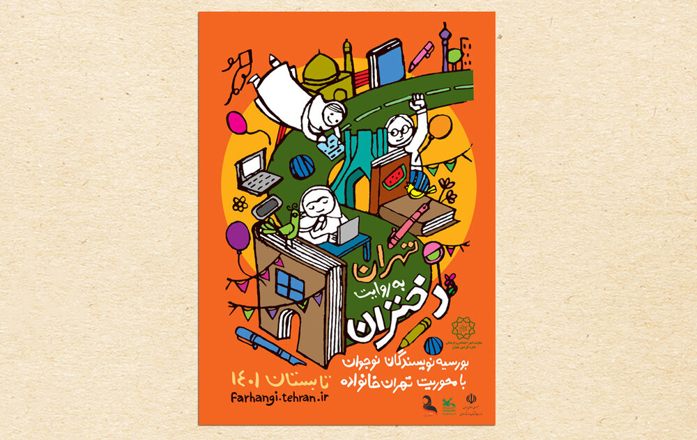 ارسال ۳۵۰ اثر به رویداد ادبی «تهران به روایت دختران»