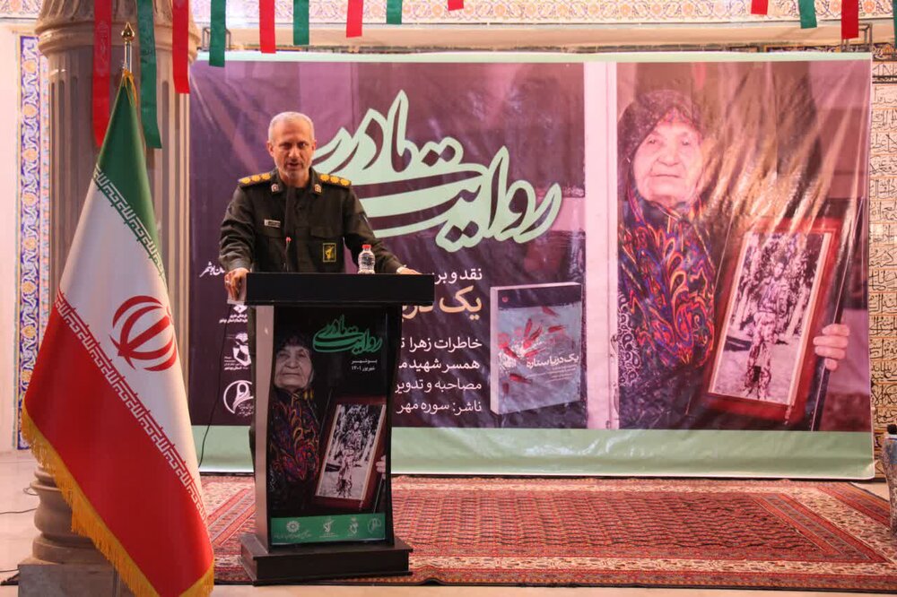 روایت مادری با معرفی کتاب «یک دریا ستاره» در بوشهر برگزار شد