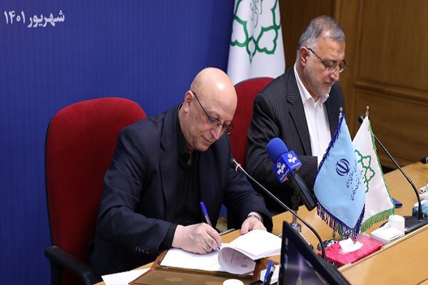 تهران،علوم،شهرداري،شهر،علمي،وزارت،فناوري،همكاري،دانشگاه،تفاه ...