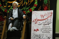 مراسم گرامیداشت قیام ۱۷ شهریور در بوشهر برگزار شد