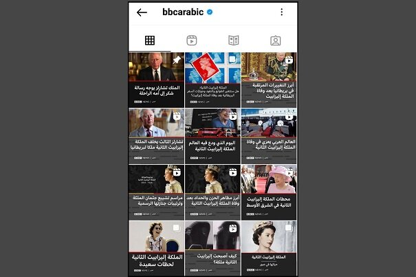 اینستاگرام فارسی و عربی BBC، نظرات مربوط به ملکه را مسدود کردند 3