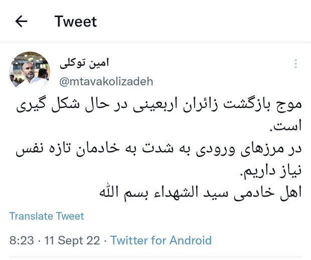 مرزهای ورودی کشور به خادم احتیاج دارند