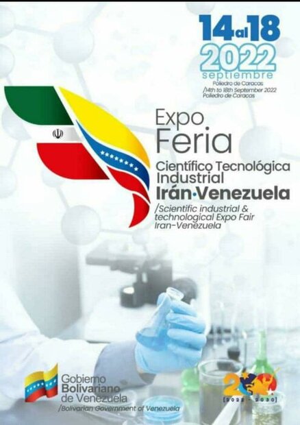 Iran-Venezuela scientific ExpoFair to be held in Caracas 