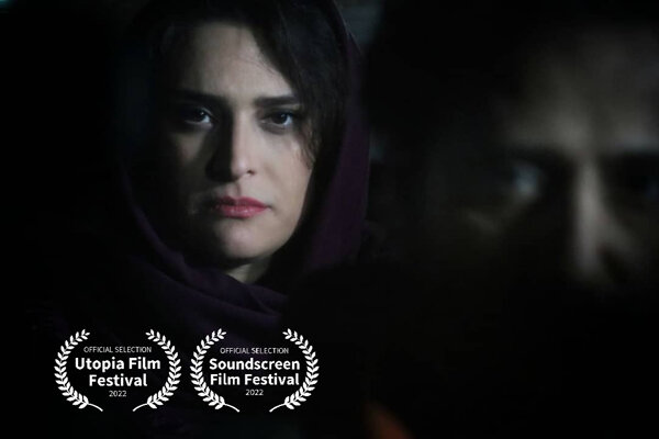 İran'dan 'Ses' ABD ve İtalya'daki film festivallerine katılacak