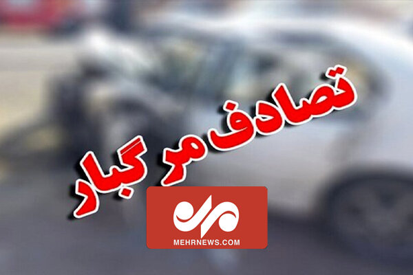 لحظه وقوع تصادف مرگبار پراید با تانکر حمل سوخت در مشهد