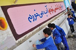 مدارس قرچک با طرح «استقبال از مهر» آماده سازی می شوند