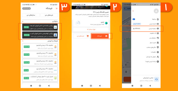 کمپین تپسی برای تامین لوازمالتحریر دانشآموزان کمبرخوردار