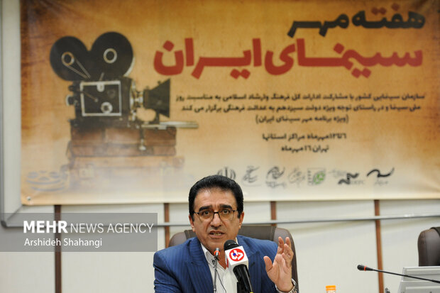 قادر آشنا معاون توسعه و فناوری سازمان سینمایی در حال سخنرانی در نشست خبری هفته مهر سینمای ایران است