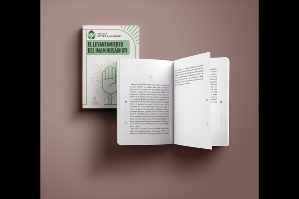 کتاب «قیام حسینی» حضرت آیت الله خامنه‌ای به اسپانیایی ترجمه شد