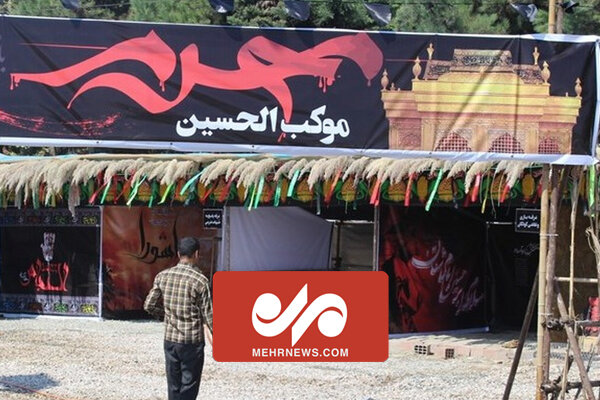 Irak sınırında Erbain ziyaretçileri için ikram çadırı Irak sınırında Erbain ziyaretçileri için ikram çadırı