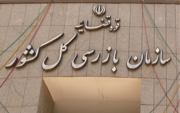 ۲۴۰۰ شکایت از دستگاه‌های دولتی استان سمنان ثبت شد 