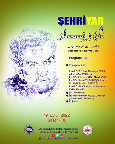 Ankara'da "Fars Şiiri ve Edebiyatı Günü" münasebetiyle program düzenlenecek