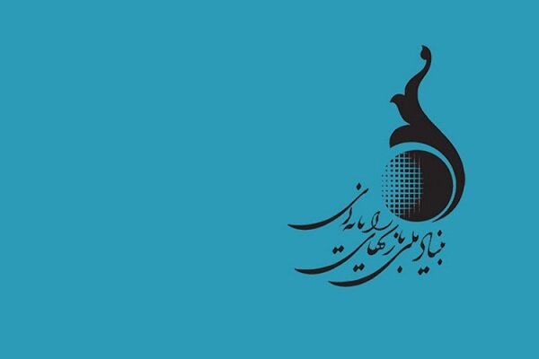 تغییر سکانداری بنیاد بازیهای رایانهای و برگزاری دورههای آموزشی