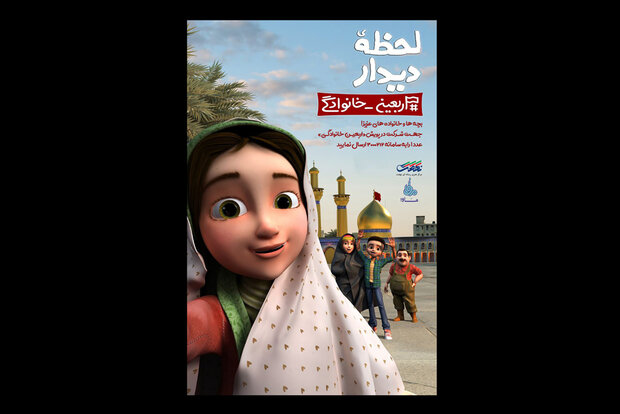 تدارک یک منوی موسیقایی برای دهه هشتادیها/ این تازه اول راه است