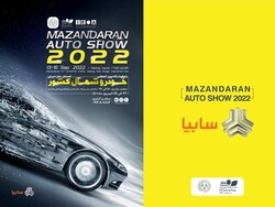 Mazandaran Auto Show 2022