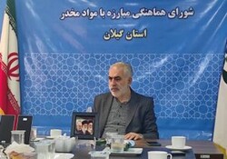 راه اندازی «سامانه غربال» در گیلان