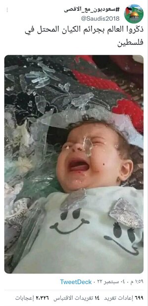 خبرنگار الجزیره: عجله کنید؛ همه در راه ایران هستند