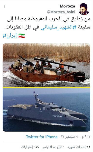 خبرنگار الجزیره: عجله کنید؛ همه در راه ایران هستند