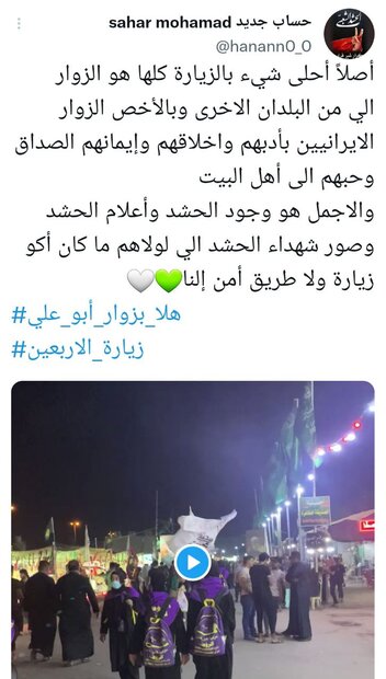 خبرنگار الجزیره: عجله کنید؛ همه در راه ایران هستند