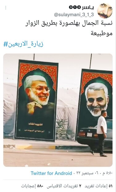 خبرنگار الجزیره: عجله کنید؛ همه در راه ایران هستند