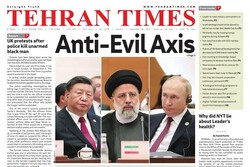 Front pages of Iran’s English dailies on September 19