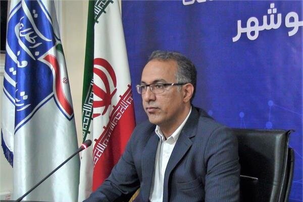 خدمات پنجره ملی خدمات دولت هوشمند در استان بوشهر گسترش مییابد خدمات پنجره ملی خدمات دولت هوشمند در استان بوشهر گسترش مییابد