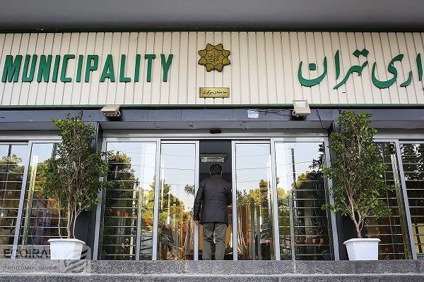 از ایجاد مرکز کارآفرینی برای بانوان سرپرست تا مناسبسازی معابر