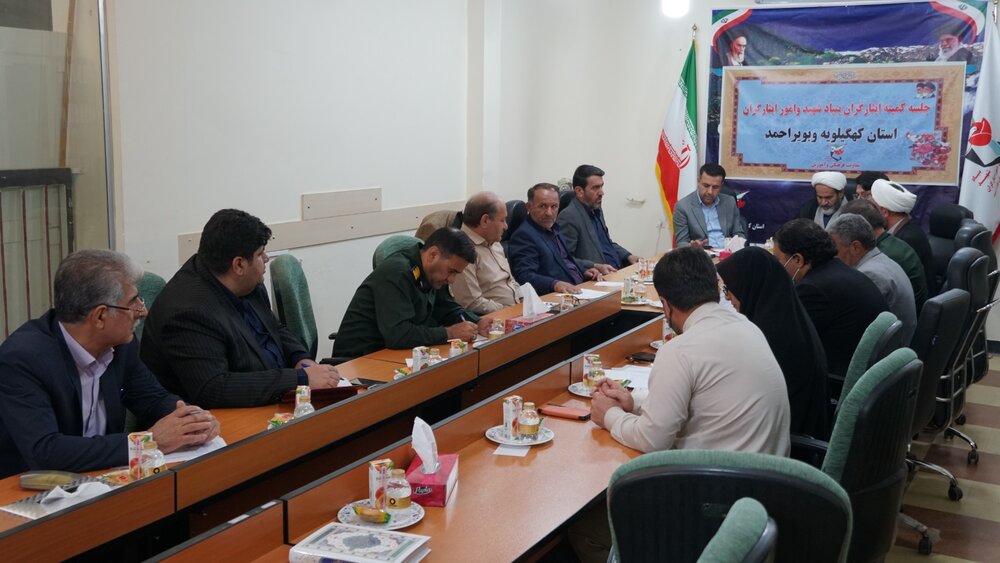 آئین «میهمانی لالهها» در کهگیلویه و بویراحمد برگزار می شود