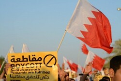 واکنش ۱۵ شخصیت بحرینی به انتخابات نمایشی آل خلیفه
