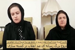 خانواده دختر تبریزی: «آیسان» بر اثر ایست قلبی فوت کرده/ از داغ فرزند مردم سوءاستفاده نکنید