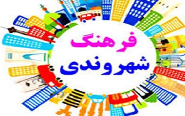 کمیته فرهنگ شهروندی شهرداری سده لنجان آغاز بکار کرد