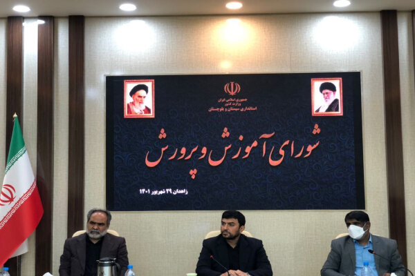 1300 کلاس به مجموعه کلاس های درس سیستان و بلوچستان افزوده شد