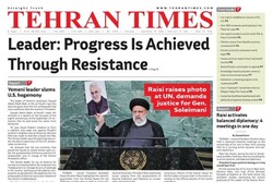 Front pages of Iran’s English dailies on September 22