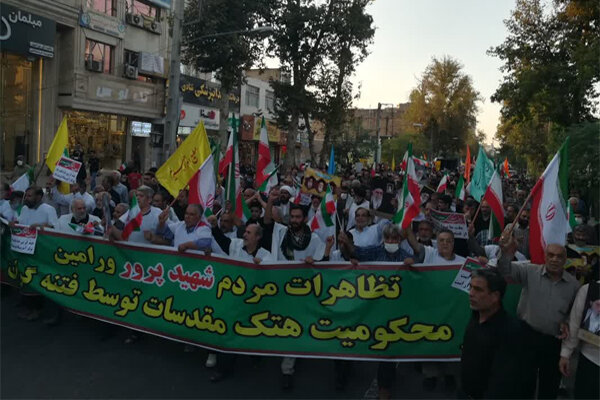 راهپیمایی محکومیت اغتشاشات در جنوب شرق استان تهران برگزار شد راهپیمایی محکومیت اغتشاشات در جنوب شرق استان تهران برگزار شد