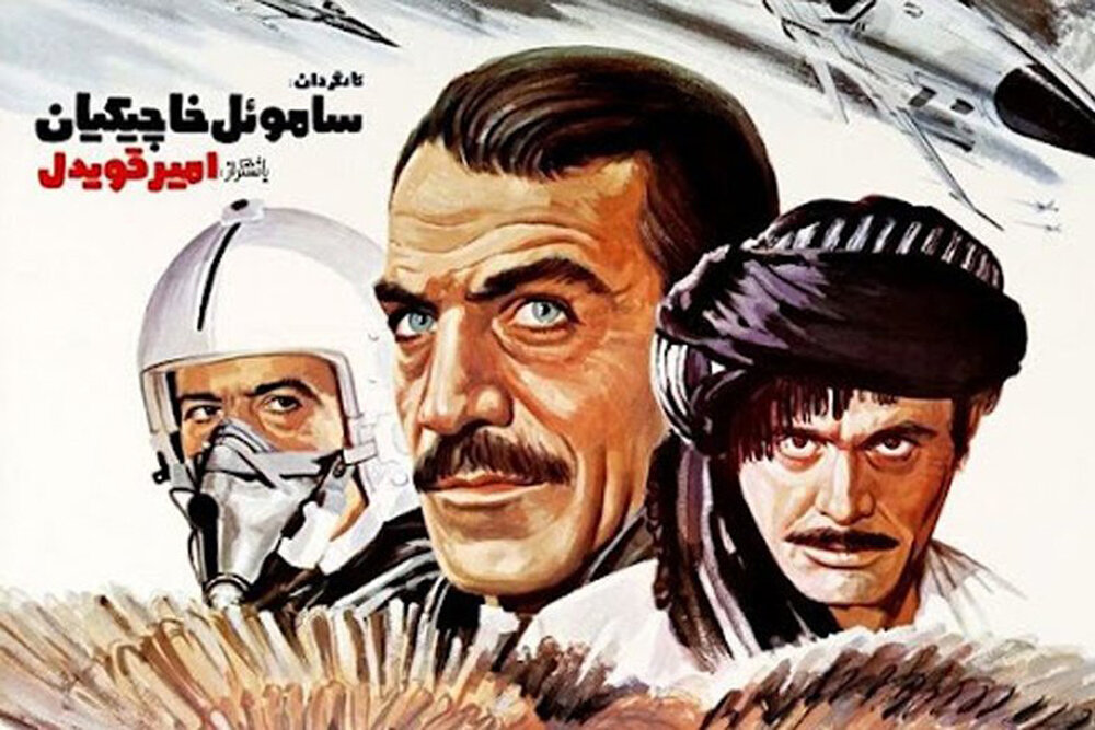 كارگرداني،ساعت،شبكه،فيلم،سينمايي،مهر،جمعه،شهريور،سيما،تلويزي ...