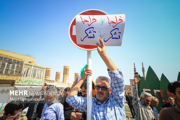 تجمع خودجوش مردم یزد در اعتراض به حوادث اخیر