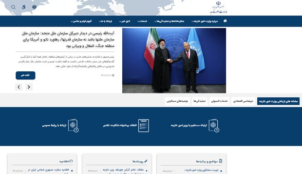 بی‌بی‌سی مدعی شد سایت وزارت خارجه ایران از دسترس خارج شده است
