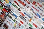 Headlines of Iran’s Persian dailies on May 12