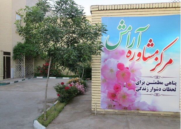 تلاش برای مقابله با آسیبهای اجتماعی / 2 دهه با «آرامش» در سمنان