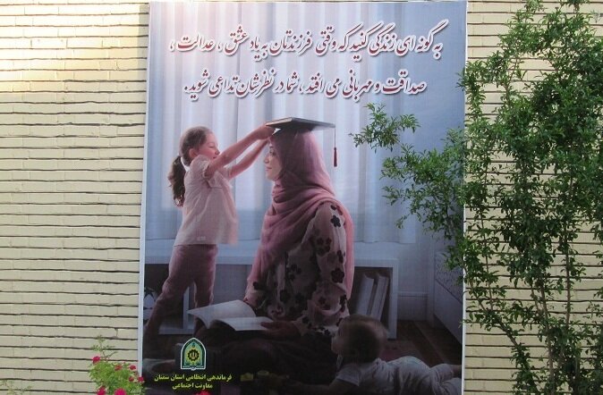 تلاش برای مقابله با آسیبهای اجتماعی / 2 دهه با «آرامش» در سمنان 2