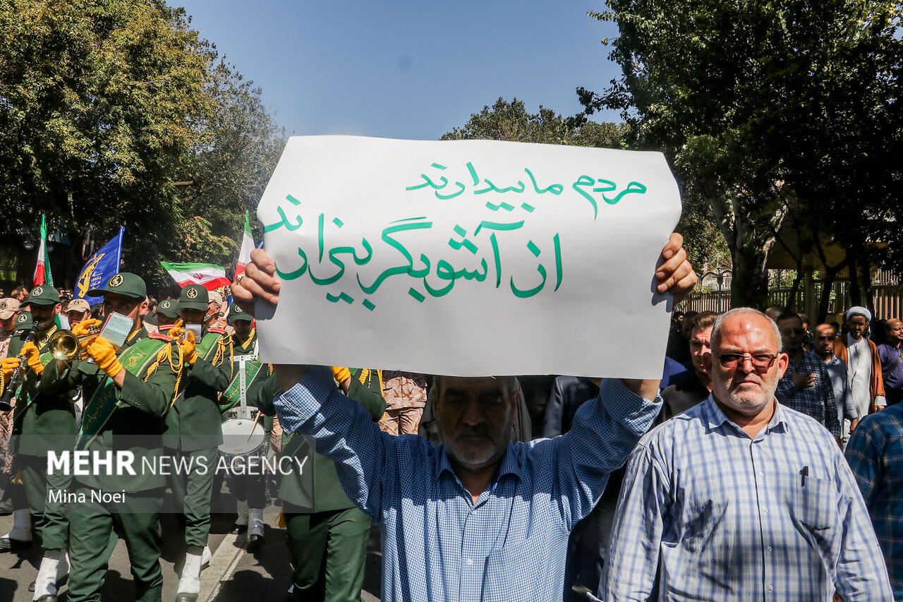 Mehr News Agency mehr-news-agency