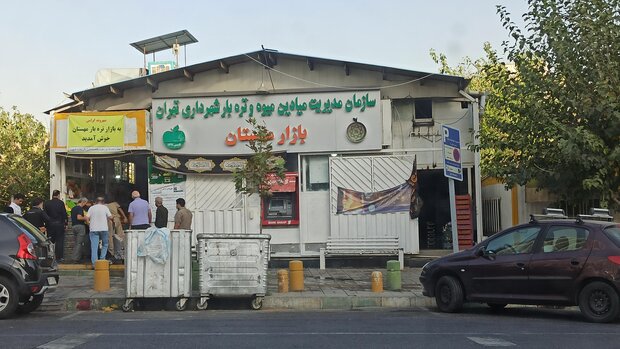 وعده قابل تامل شهردار تهران برای ایجاد 100 میدان و بازارچه میوه 2