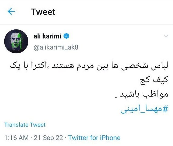 از آموزش ساخت کوکتل ملوتوف تا نمایش پرچم تجزیهطلبان