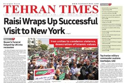 Front pages of Iran’s English dailies on September 26