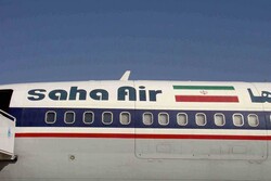 US adds 4th Iran cargo plane to export violation list