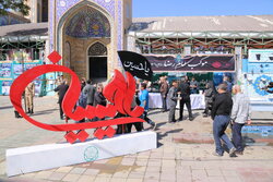 مراسم عزاداری شهادت امام رضا(ع) در کرمانشاه