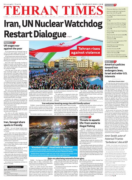 Archive - Tehran Times